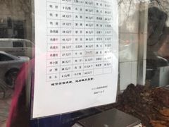 -土门八珍烤鸡腊味店(土门老店)