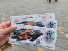 -南岳大庙