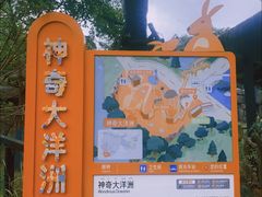 -武汉动物园