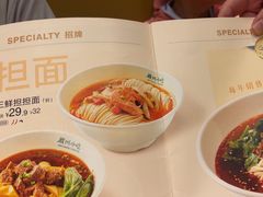 -眉州小吃(石景山店)
