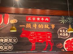 -匠心牛公馆·潮汕牛肉海鲜火锅(索菲特店)