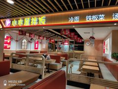 门面-小木屋拌饭(沈阳中街大悦城店)