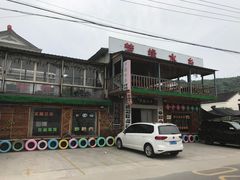 -梦缘水乡·湖景餐厅