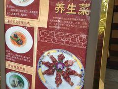 -御座宾馆-餐厅