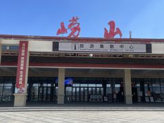 -崂山巨峰游览区