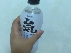 -全家便利店(年家浜路店)