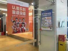 -乐刻运动健身(南山西丽366大街店)