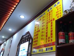 -门框胡同百年卤煮(前门煤市街店)