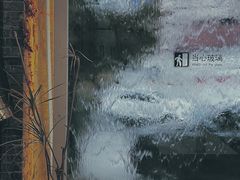 -IL Forno 意坊·意大利餐厅(花园店)
