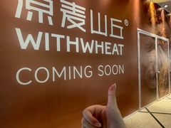 -美罗城