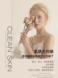 -蒙娜丽莎国际美容中心
