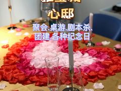 -CLUB心邸·掼蛋·麻将·扑克(日坛店)