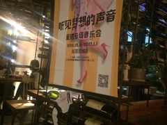 -胡桃里音乐酒馆(万科城市广场店)
