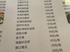 -深圳柯记餐厅(大望店)