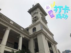 -Big House当代艺术中心