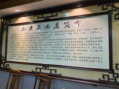 -龙老五汤店(站前西路店)