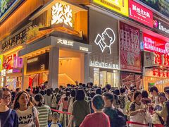 -大龙燚·旷野鲜火锅(广州首店)