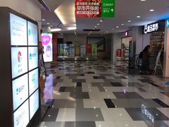 -五月花生活广场