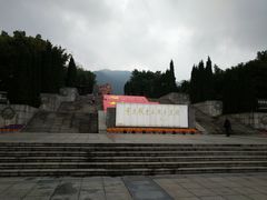 -重庆歌乐山烈士陵园