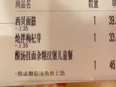 -西贝(厦门中华城店)