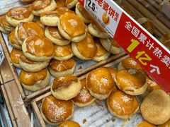 -味多美蛋糕(安定门店)