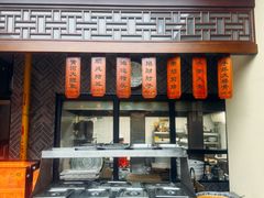 -天祥斋老北京八大碗烧烤家常菜(田村店)