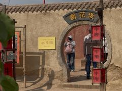 -镇北堡西部影城