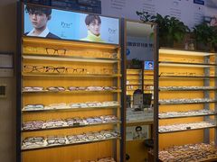 -优医视平价眼镜蔡司依视路折扣工厂店(十里堡店)