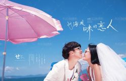 -布拉格婚纱摄影(真实客片店)