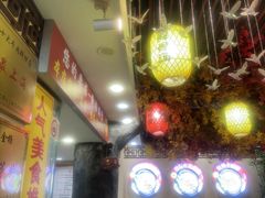 -金杨拉面王小吃面馆·牛三宝面·红烧牛肉粉