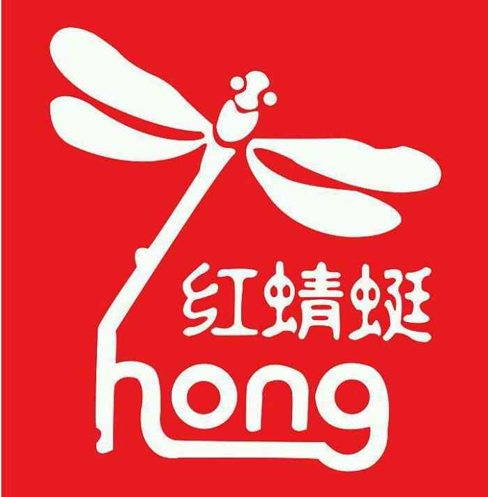 红蜻蜓(镇江八佰伴女鞋店)-"红蜻蜓鞋在八佰伴有专柜,鞋的款式新颖,质