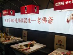 -老佛爷·铜炉炭火蛙锅(海州吾悦店)