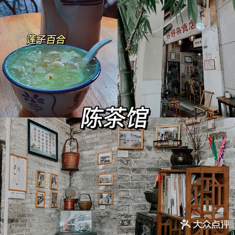 老广州挚爱|8间地道美味糖水铺合集，收藏必打卡