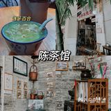 老广州挚爱|8间地道美味糖水铺合集，收藏必打卡