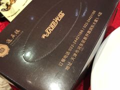 -通庆楼(新开路店)