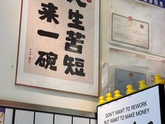 -明記茶餐廳(福田总店)