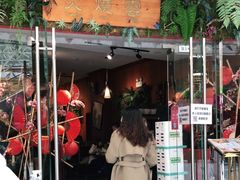 门面-浩海火烧云傣家菜(京广店)