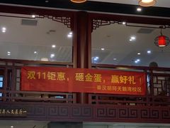 -秦汉胡同国学书院(天鹅湾分馆)