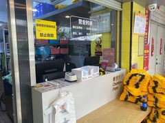 -尊宝比萨(车公庙店)