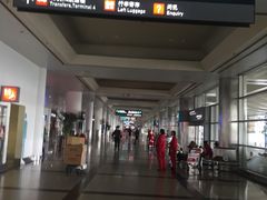 -厦门高崎国际机场-T3航站楼