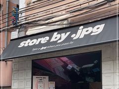 -JPG coffee(广州体育西店)