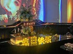 -Z-PARTY KTV(金太湖店)