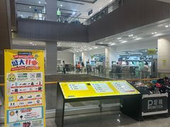 -BIGOFFS 超级折扣(仁恒伊势丹店)