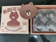 -好利来(五一广场店)