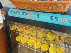-蜂蝶来饼店(拱北总店)