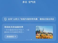 -蒙亨·手把肉·蒙古包文化主题餐厅(天恒广场店)