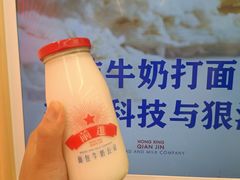 -红星前进面包牛奶公司(君太店)