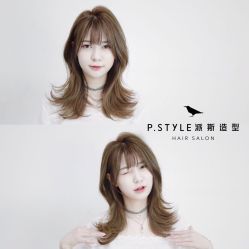 -P.STYLE 派斯造型
