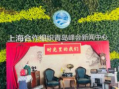 -海尔世界家电博物馆