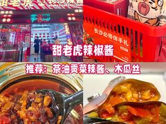 -长沙火车站(地铁站)